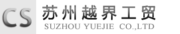 泰州中工流體控制設(shè)備有限公司
